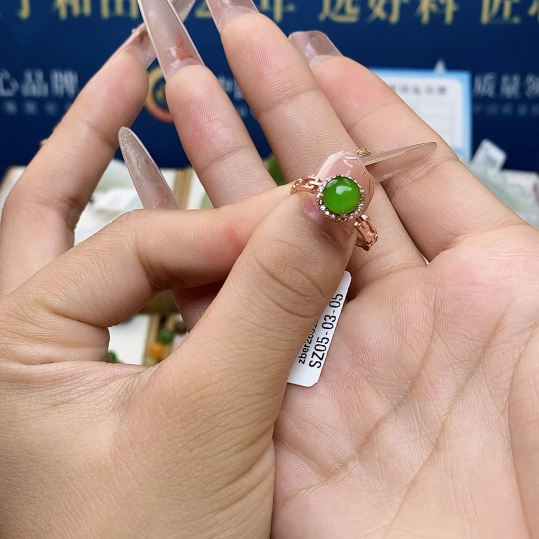 银S925镶嵌戒指和田玉sj