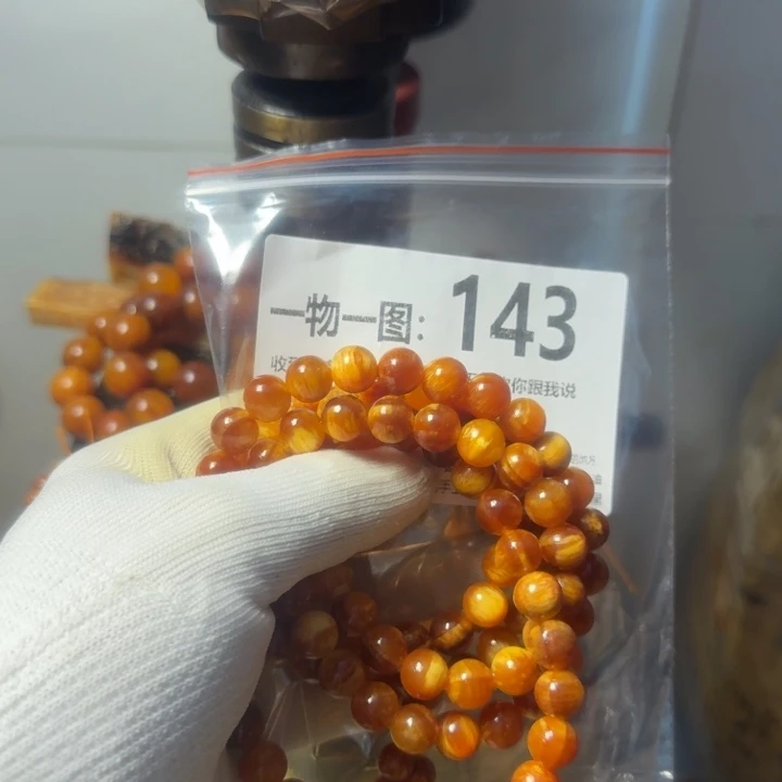 松木（琥珀木）无事牌