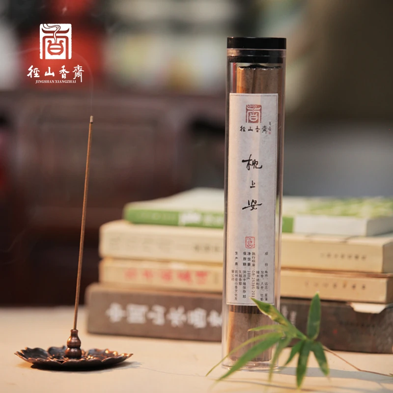 【径山香斋】枕上安天然线香中式熏香持久留香去味家用室内净化熏香