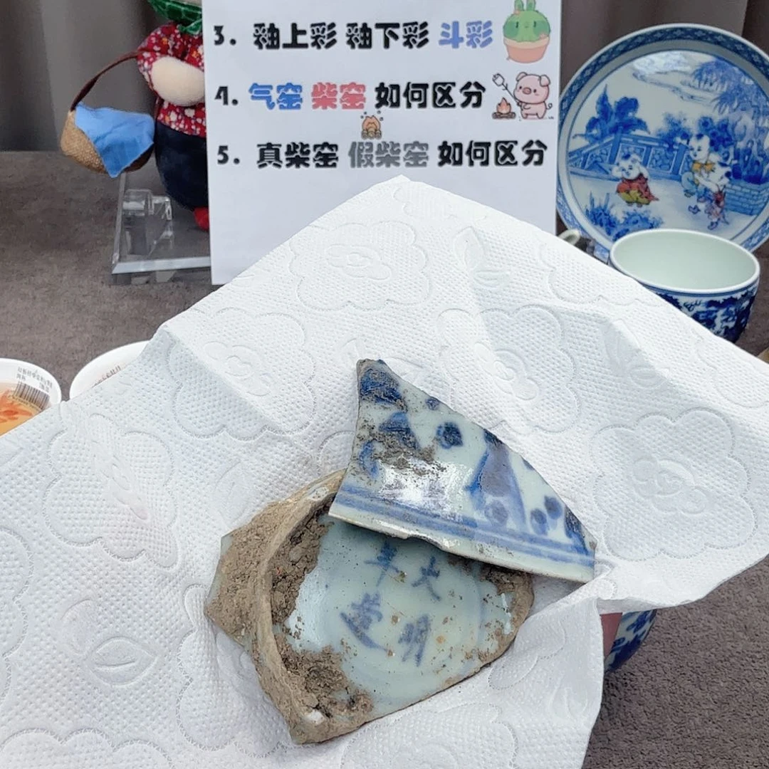 杯小*陶瓷制品和各种材料加工