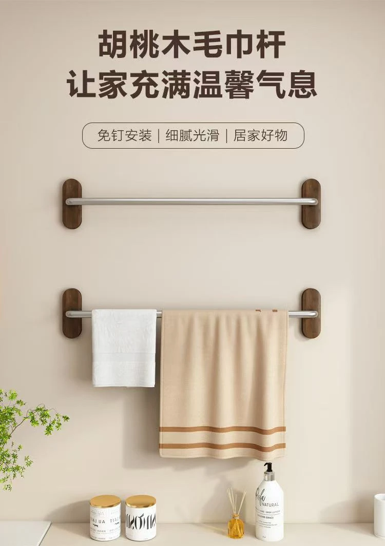 毛巾架卫生间免打孔壁挂不锈钢置物架浴室厕所洗手间收纳挂架