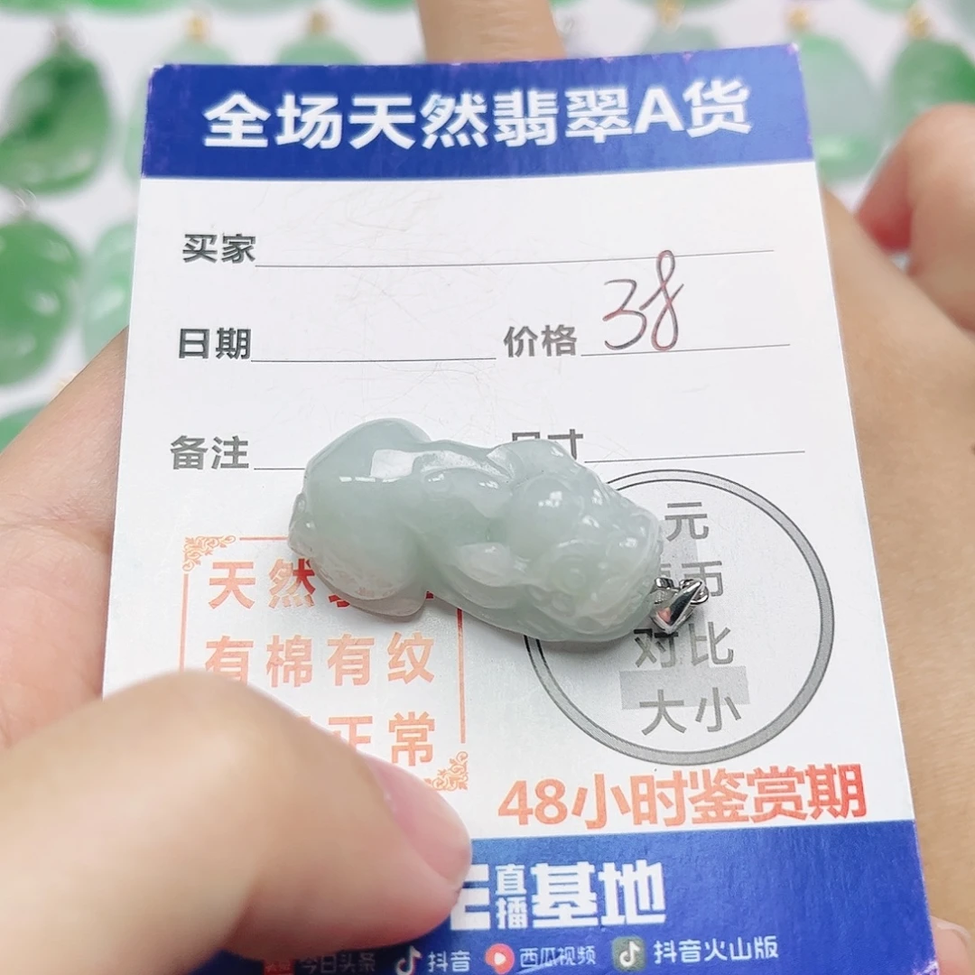 翡翠银S925镶嵌挂件