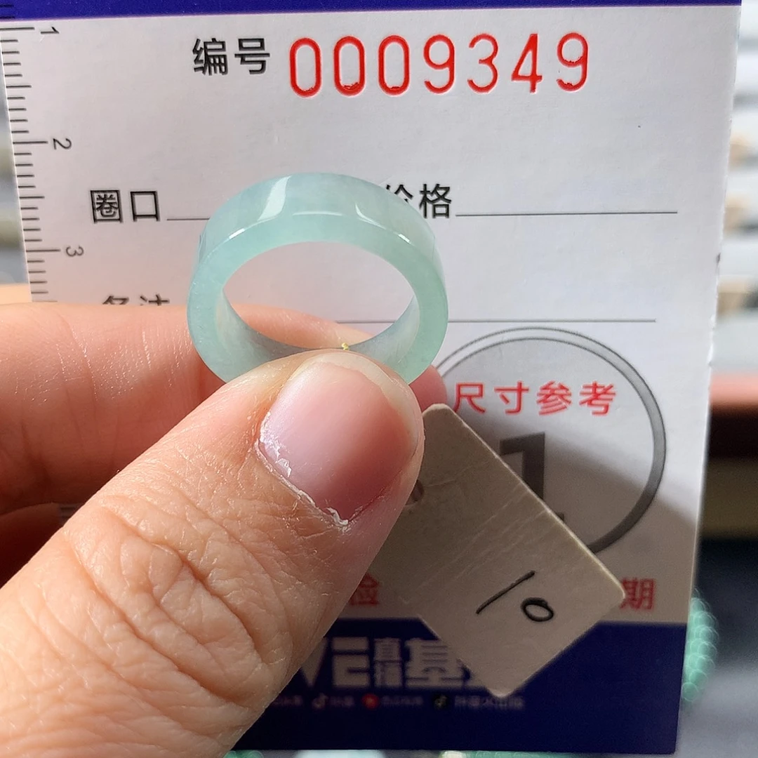 翡翠未镶嵌戒指10号