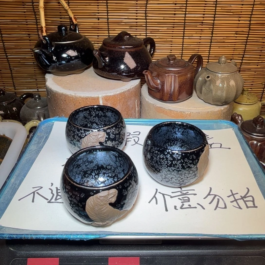 茶盏建窑建盏 微瑕作品