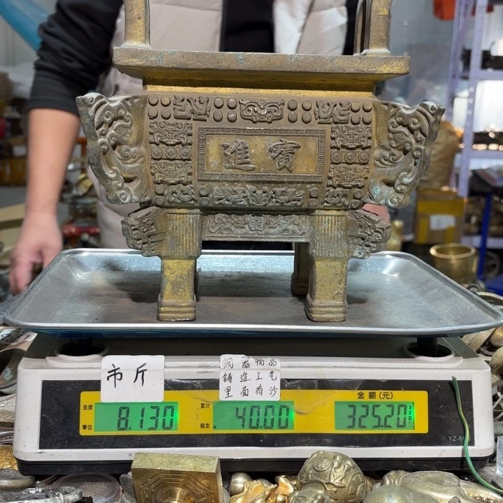 646 铜器物品理性消费