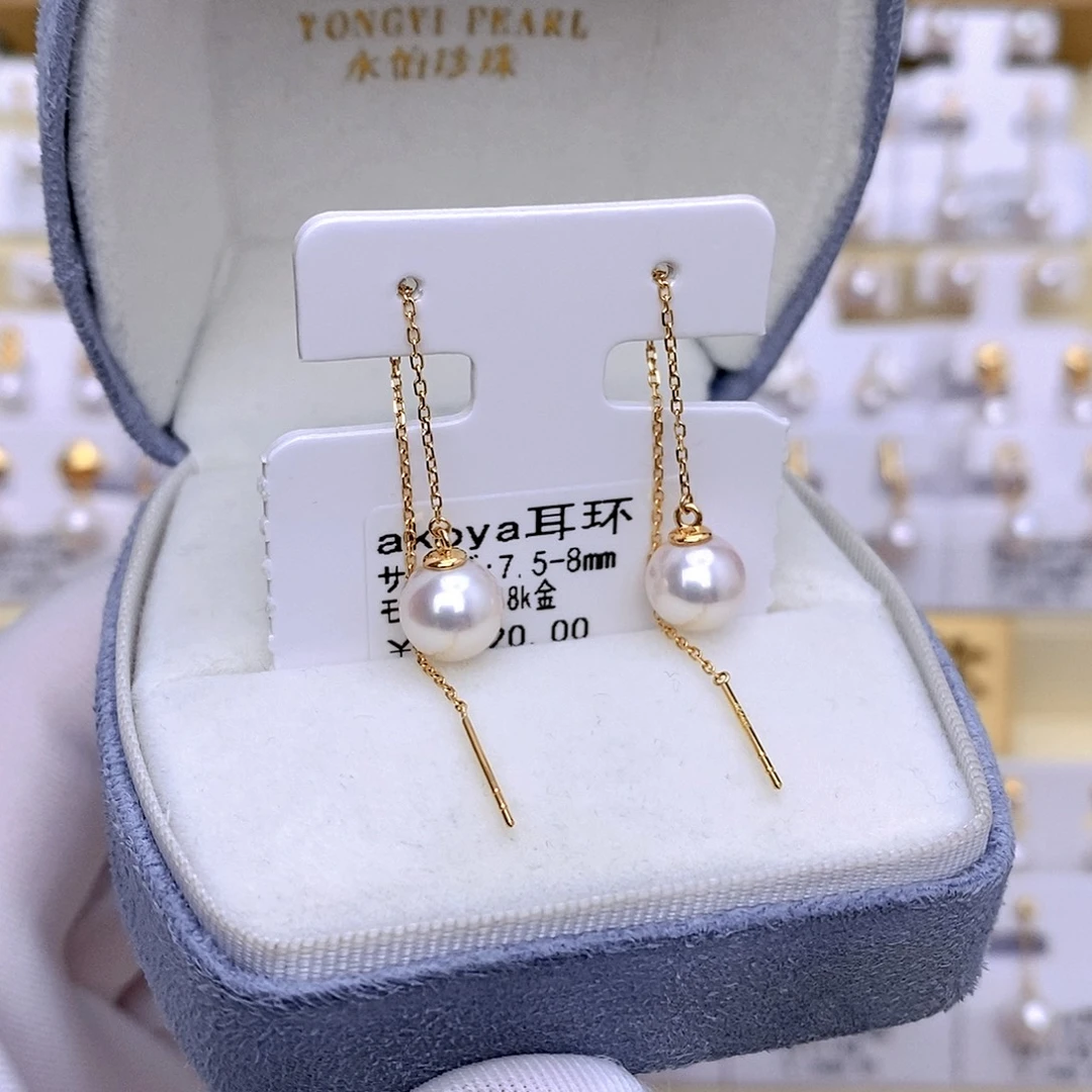 18K金镶嵌耳饰海水珍珠