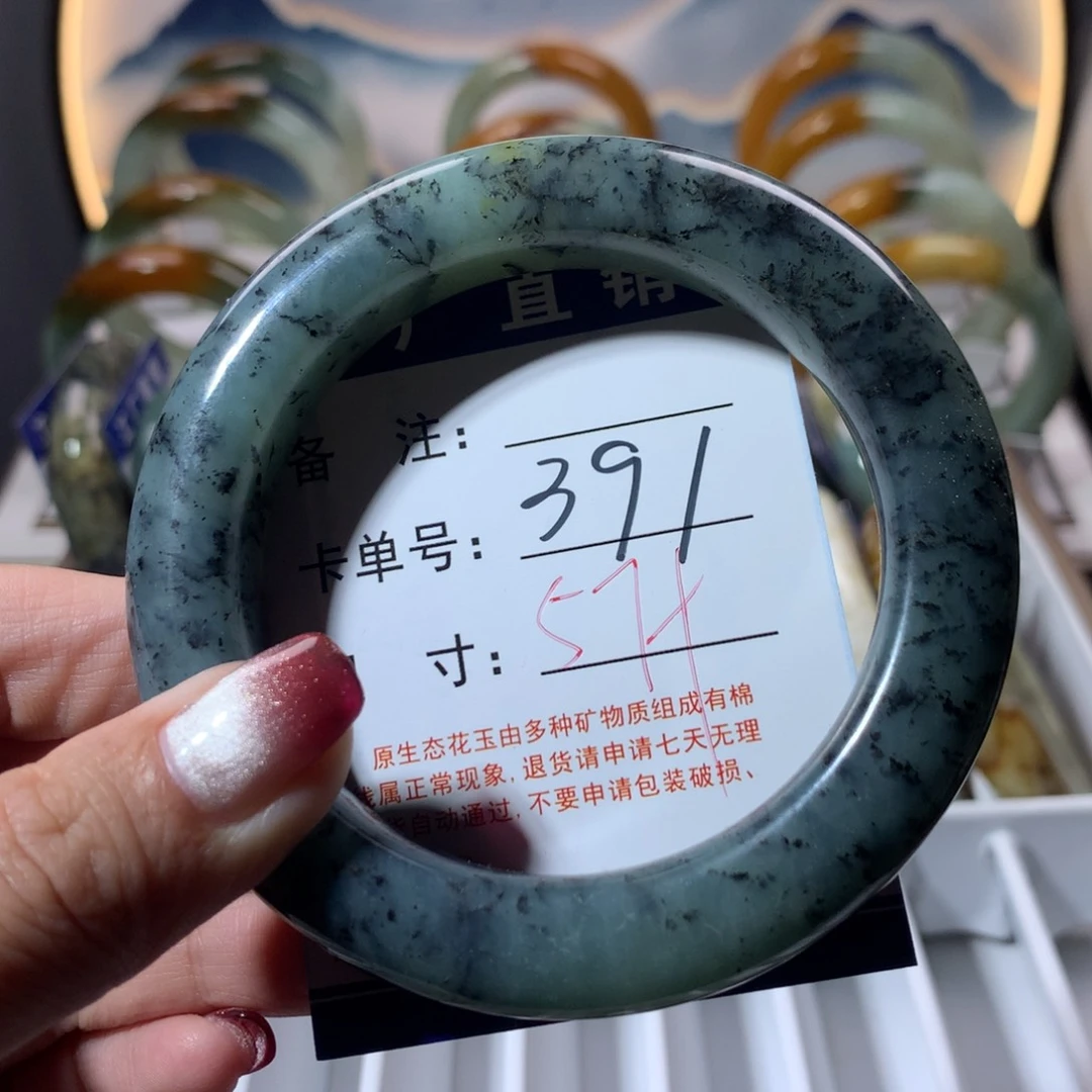 【闪购商品】蛇纹石玉手镯未镶嵌