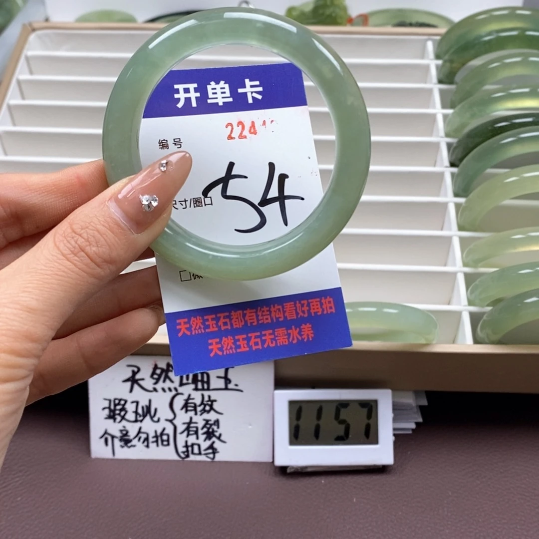 蛇纹石玉手镯未镶嵌