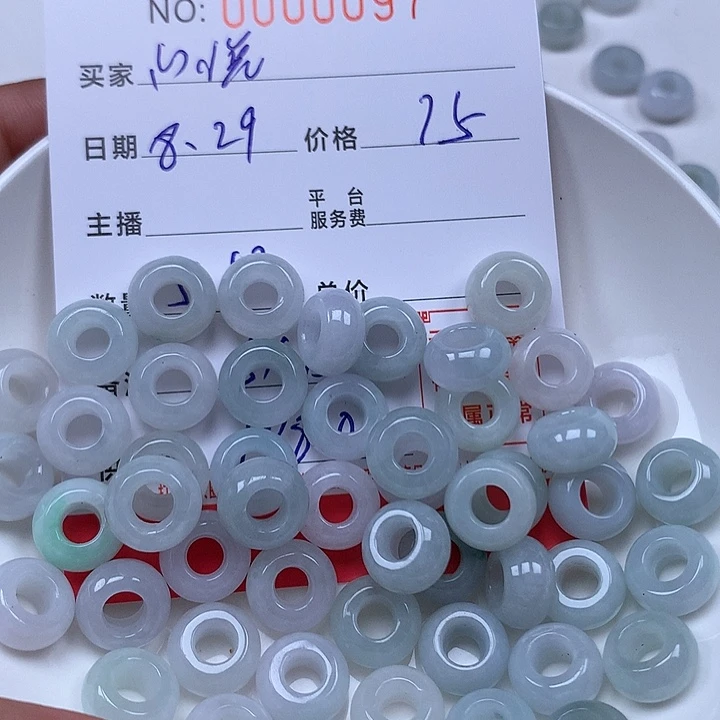 心***悦散珠翡翠珠子。