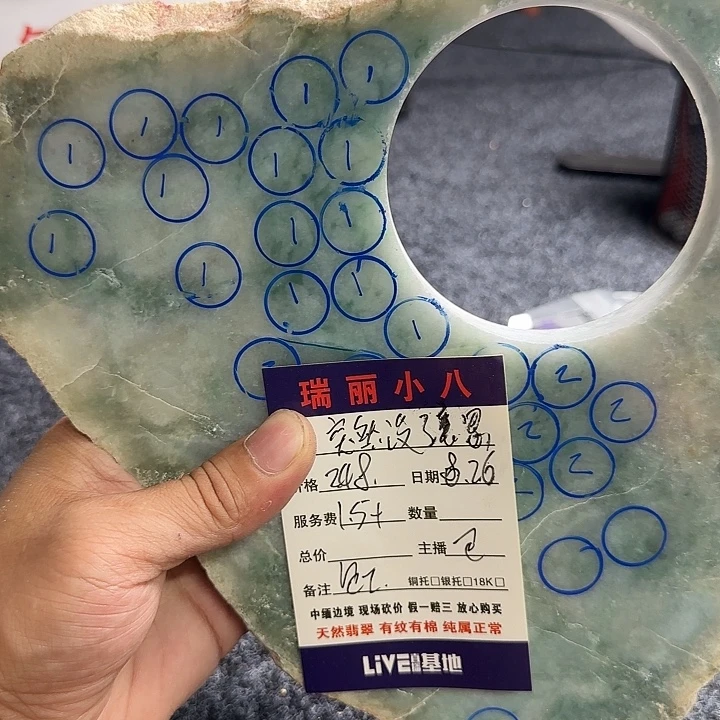 突***思未镶嵌片料定制定制翡翠