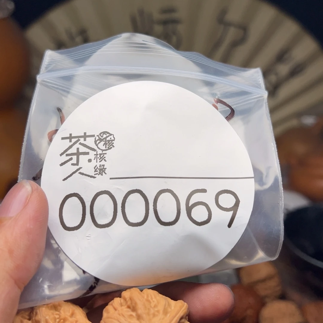 文玩核桃把件今天