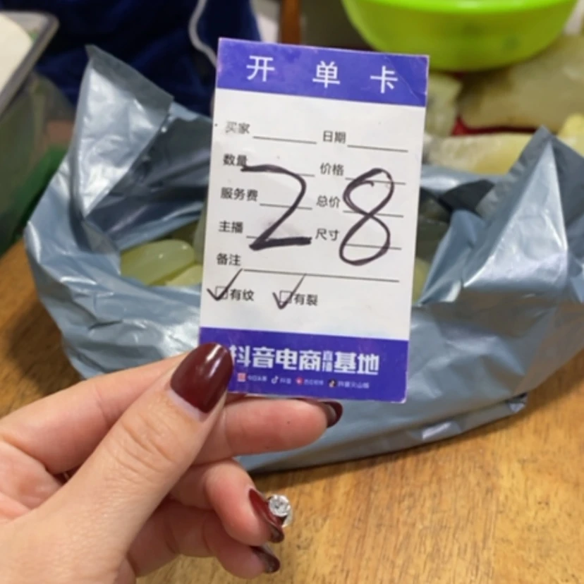 【闪购商品】蛇纹石玉珠宝奇石未镶嵌大**茶