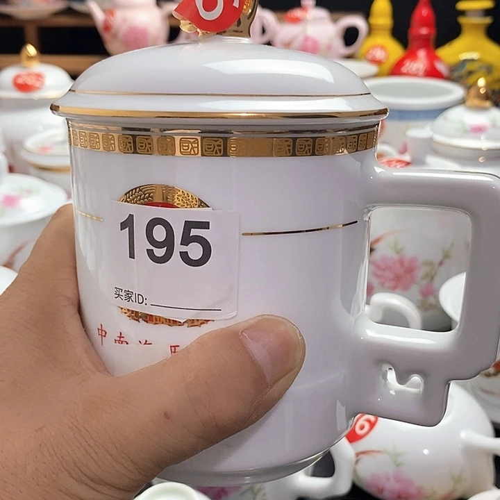 景德镇毛瓷七五零一