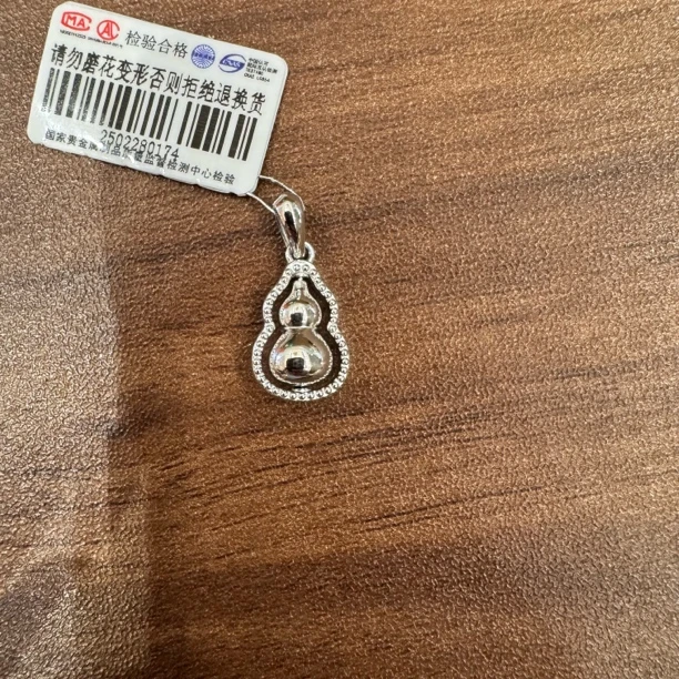 柴尔德珠宝铂金Pt950潮流新款珠珠边框 立体葫芦吊坠  葫芦可转动