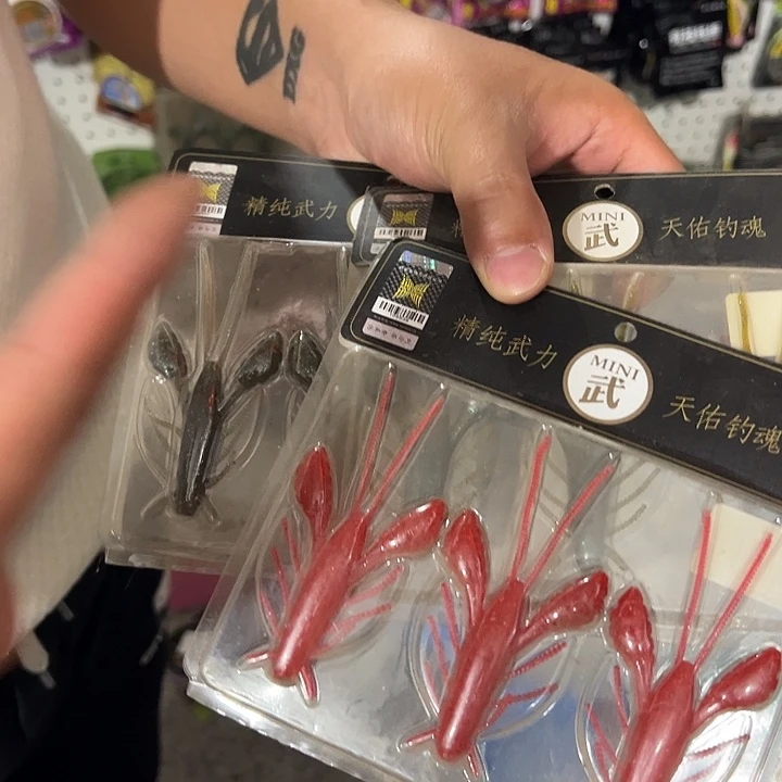 路亚饵随机发三板