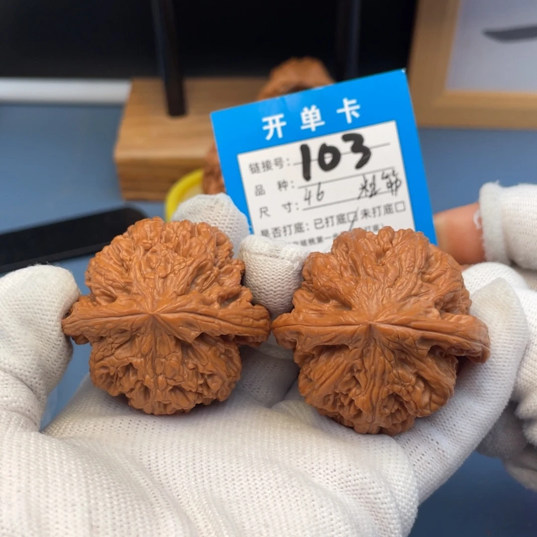 桃核吊坠文玩核桃