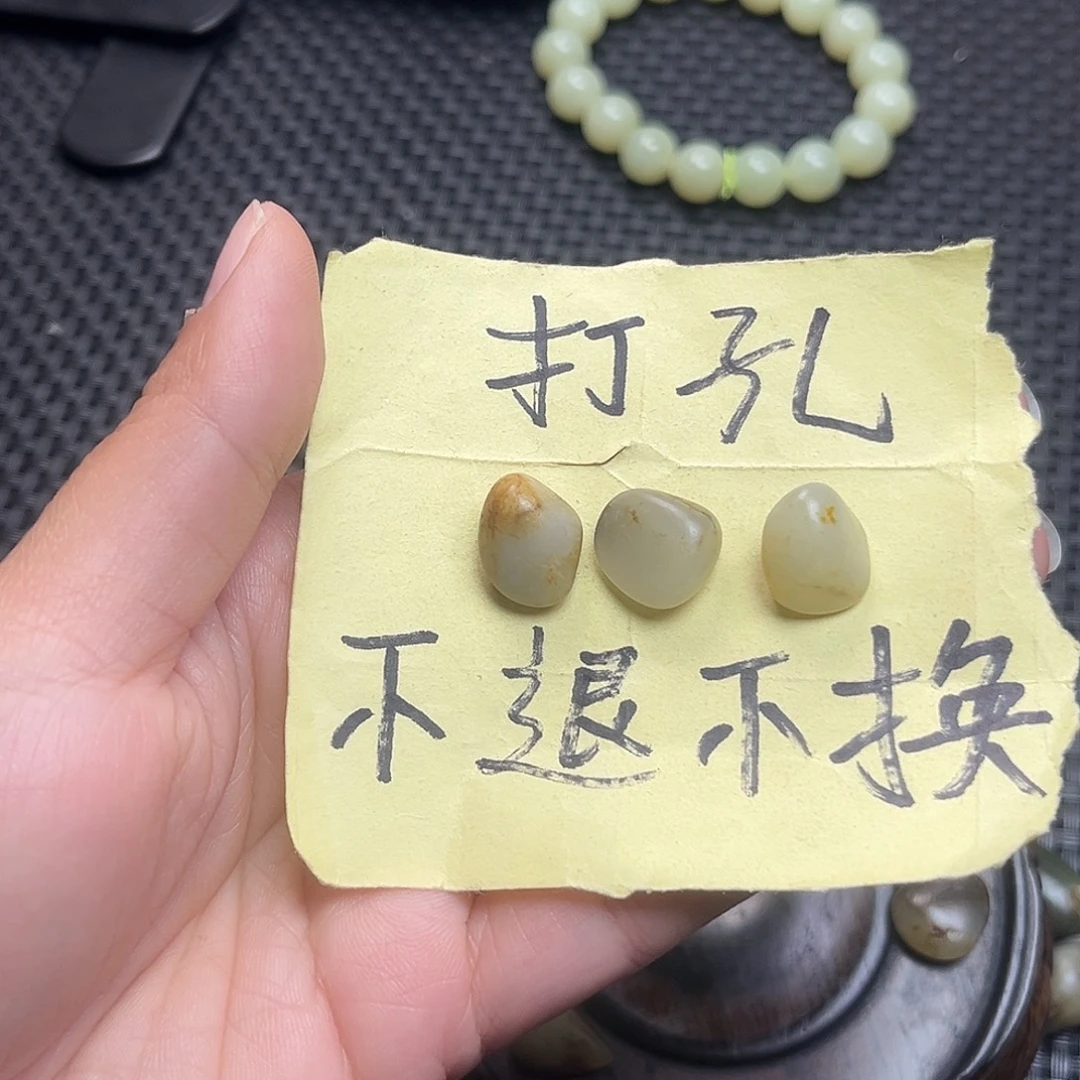 果***爸和田玉（糖玉）未镶嵌颈饰