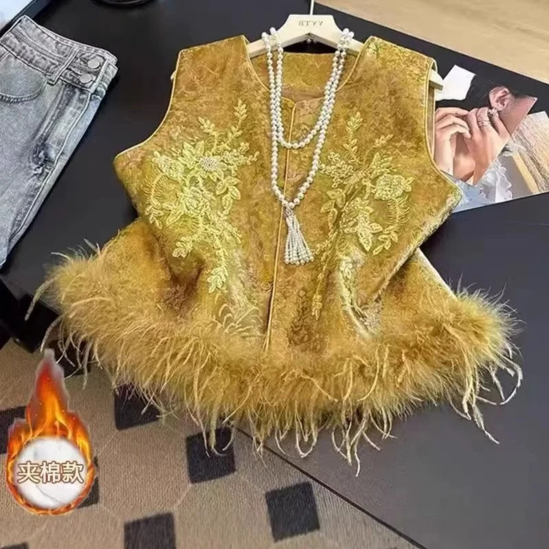 新中式国风提花手工钉珠亮片拼接鸵鸟毛高级感坎肩加棉马甲上衣