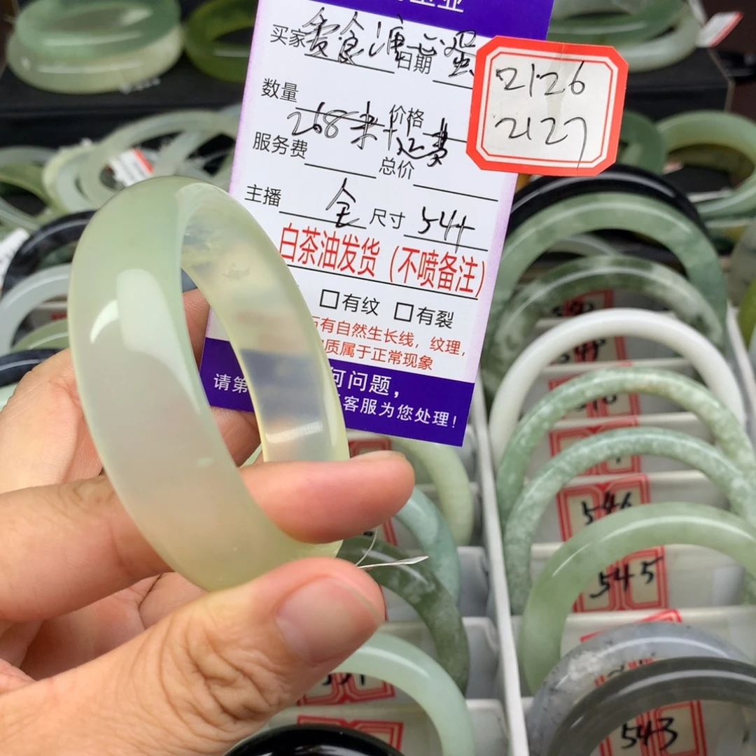 愛***蛋未镶嵌蛇纹石玉手镯2126