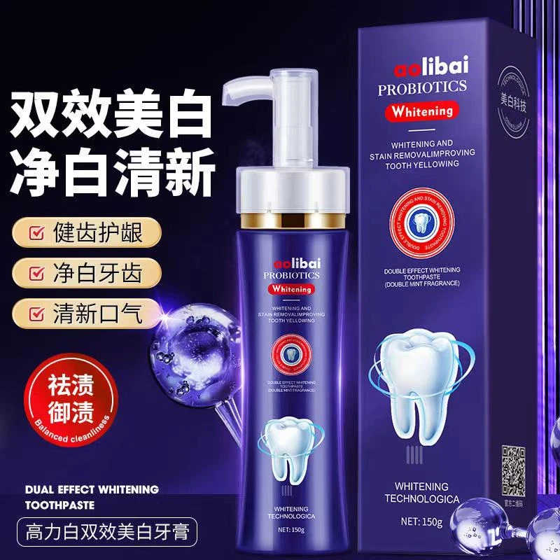 高力白双效美白牙膏牙齿去黄清香去牙渍亮白口腔