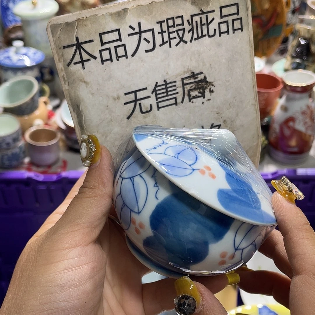 19.9发带瑕疵牌都是坏的2