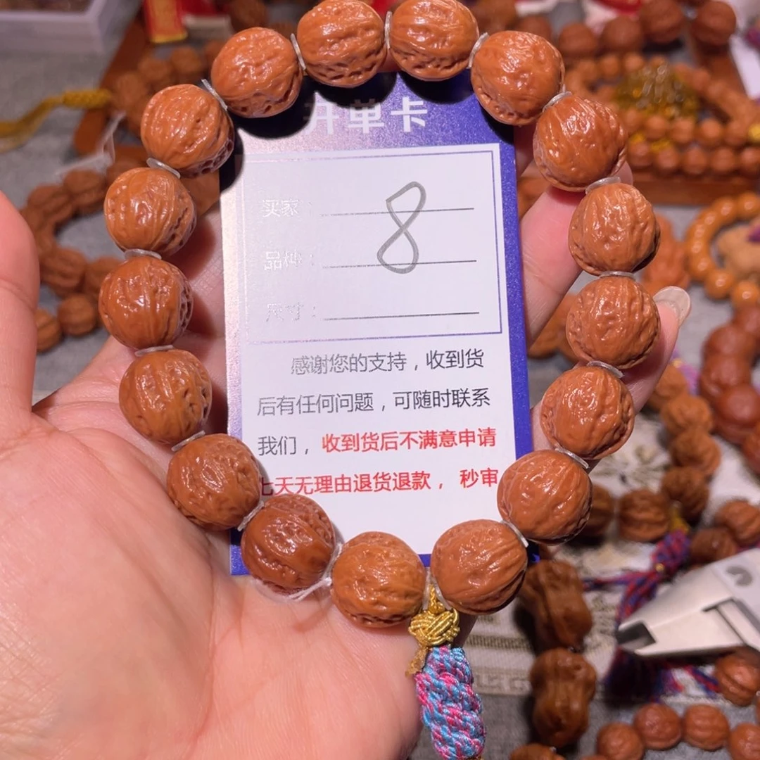 文玩核桃手串8精品富甲天下1.6