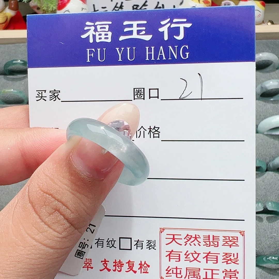 【闪购商品】翡翠戒指未镶嵌听*^翡翠