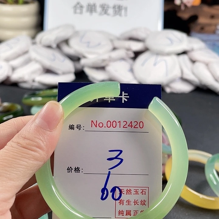 玛瑙/玉髓未镶嵌手镯