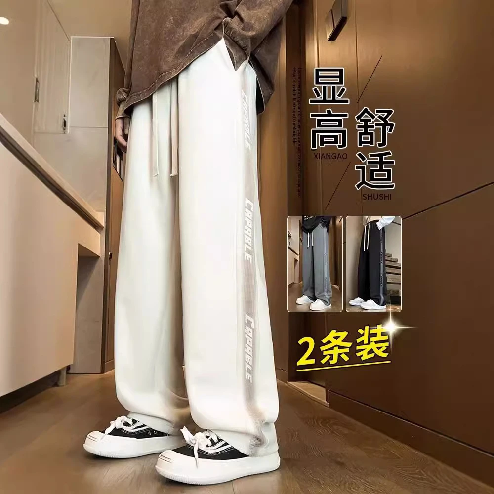 美式高街潮流垂感大码休闲裤子秋季新款潮牌男士170胖子男生裤子