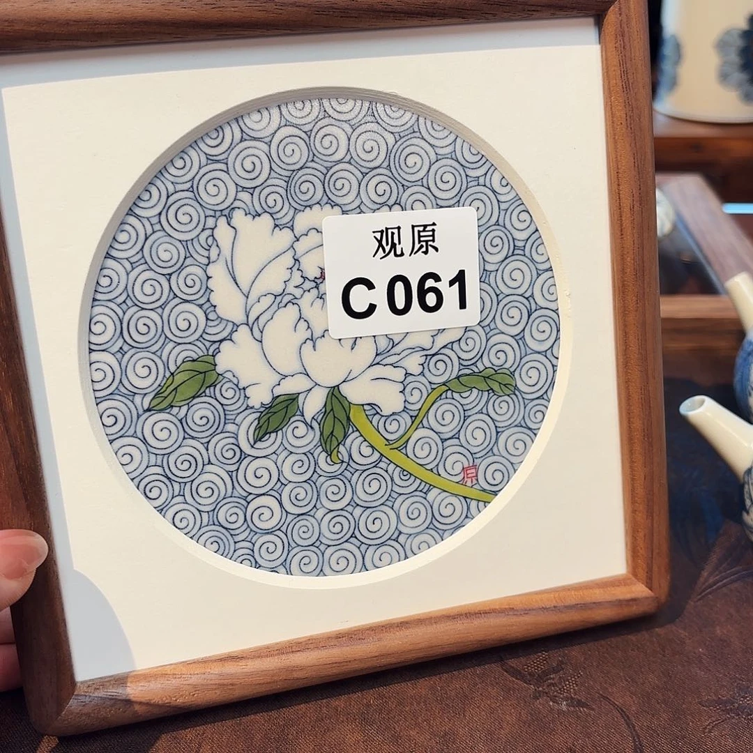 阿***宝瓷片陶瓷景德观原观原