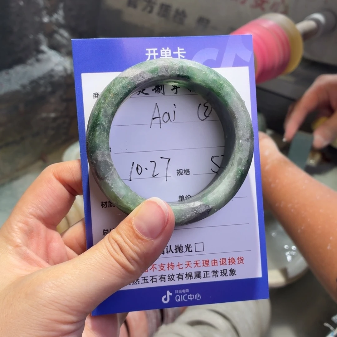 A***.石英质玉未镶嵌手镯
