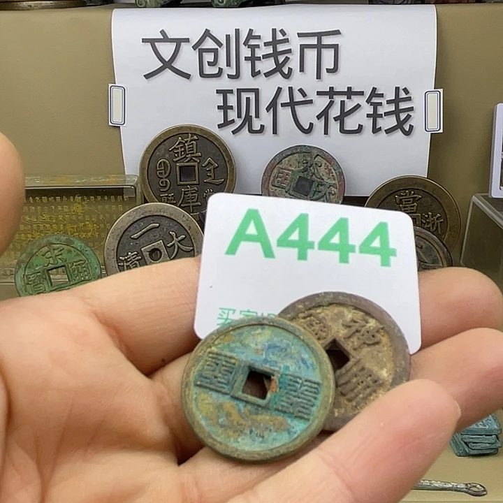 木***可铜复古文创工艺品钱币