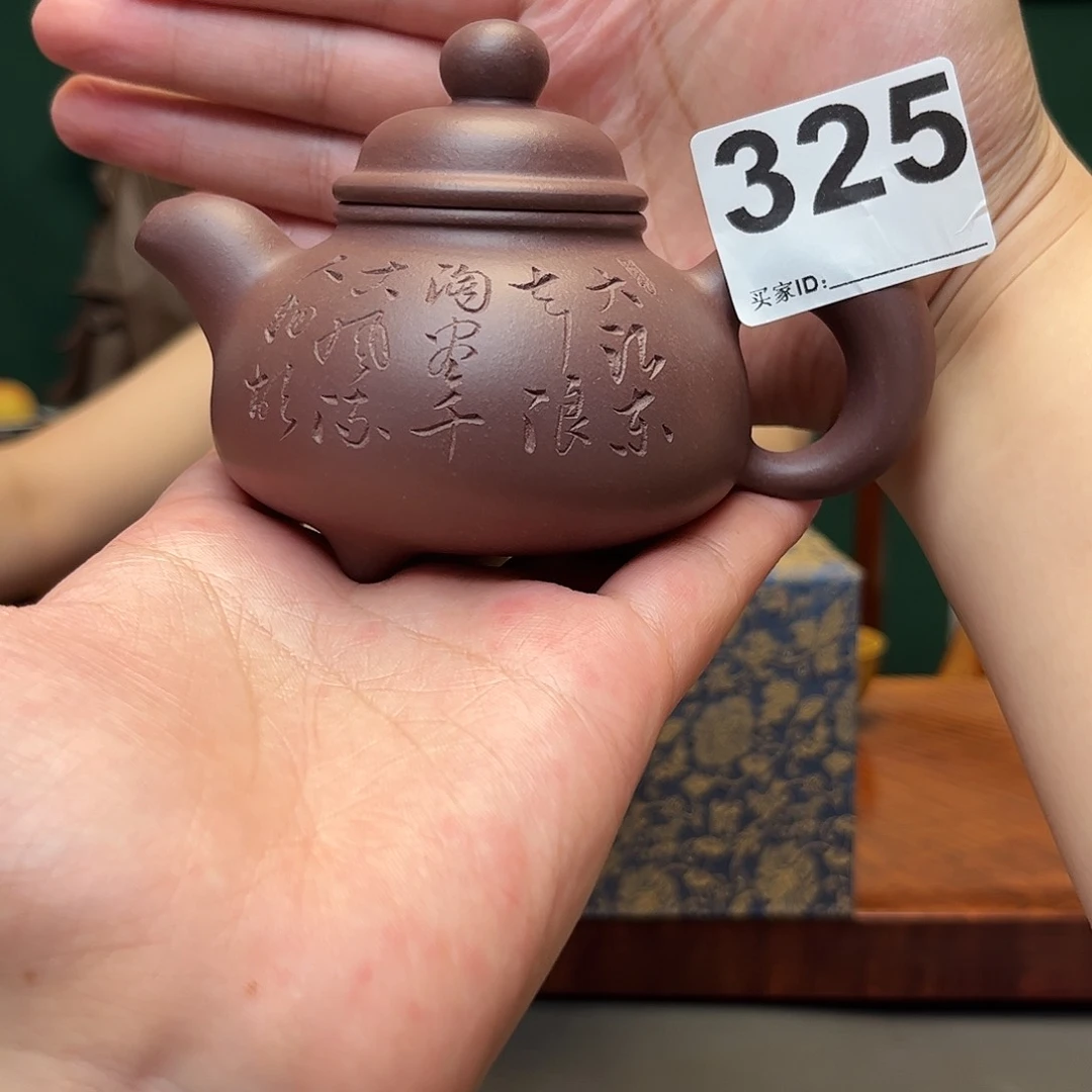 紫砂茶宠大雪紫砂325