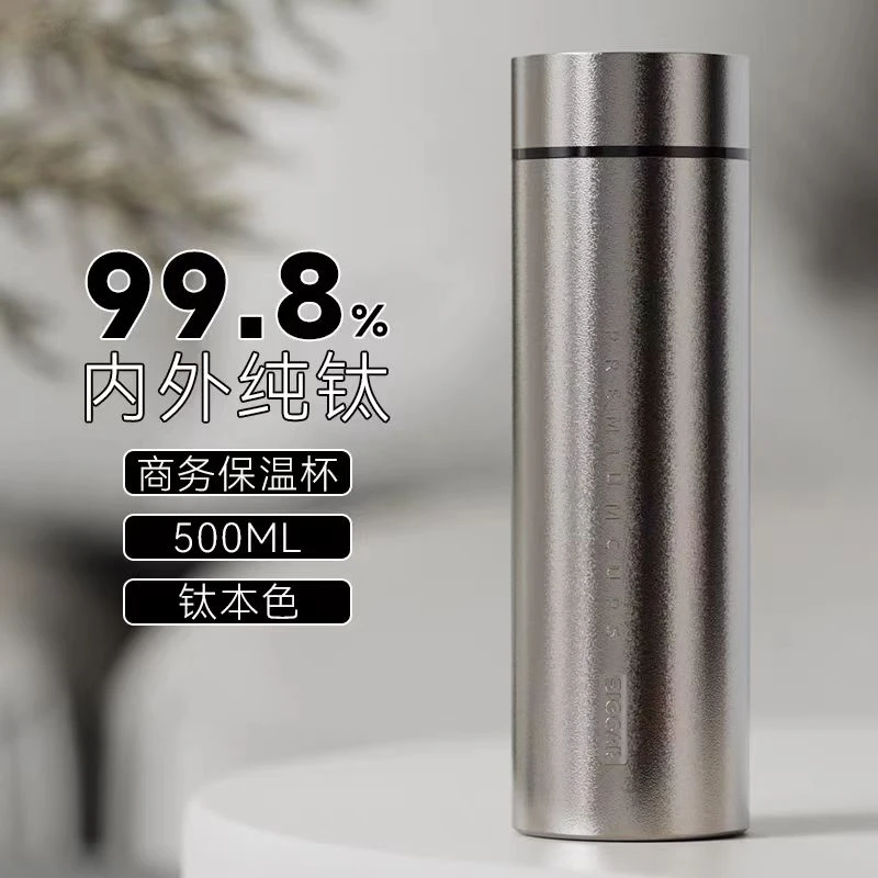 [厂家直销]新款纯钛保温杯500ml水杯商务带茶隔茶水分离闷茶钛杯
