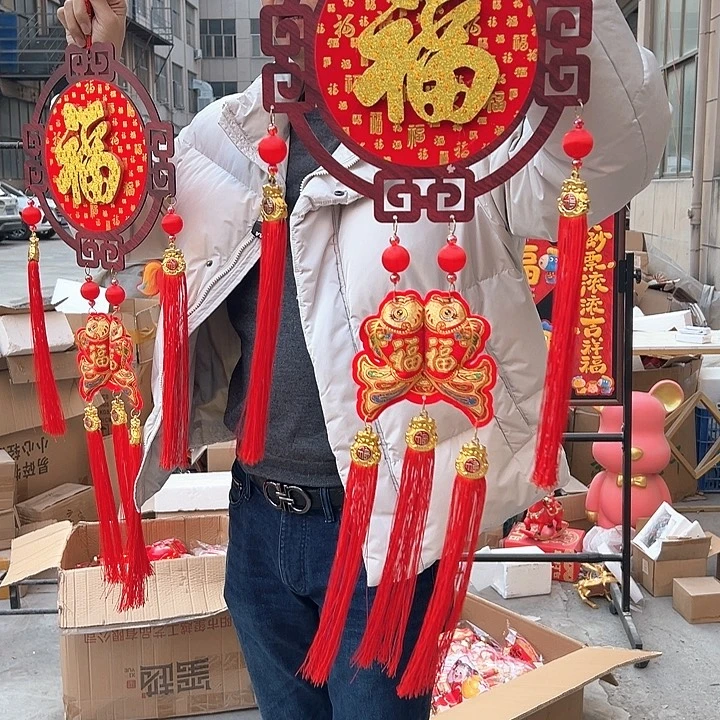 福字木工板挂件一个