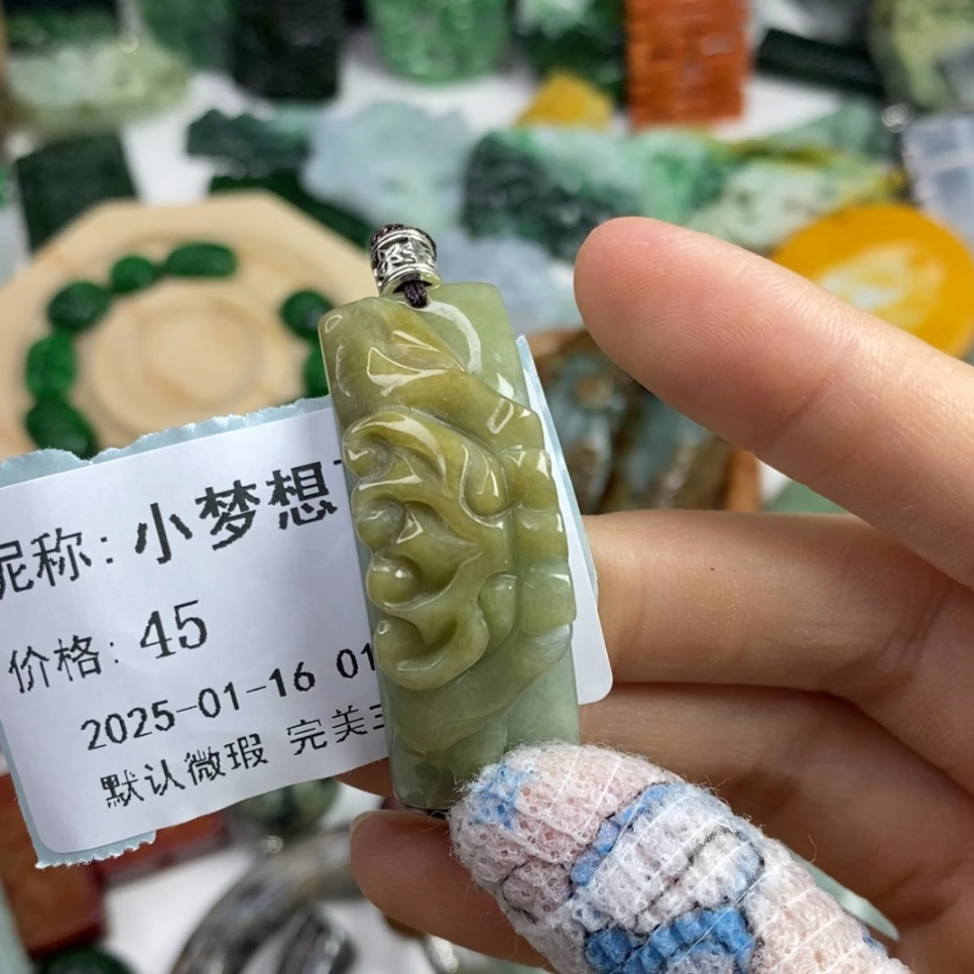 翡翠颈饰未镶嵌小***天