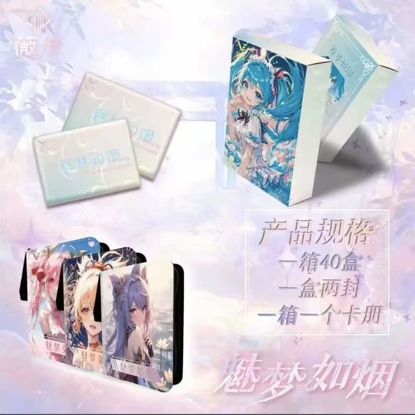 佳佳-薇卡 魅梦如烟卡牌收藏盲盒 默认代拆