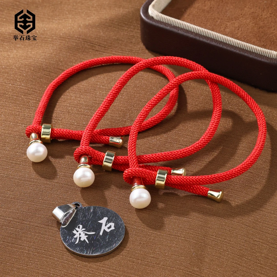 【举石珠宝】T0529-77-21淡水无核珍珠手绳（一件/多样性）O