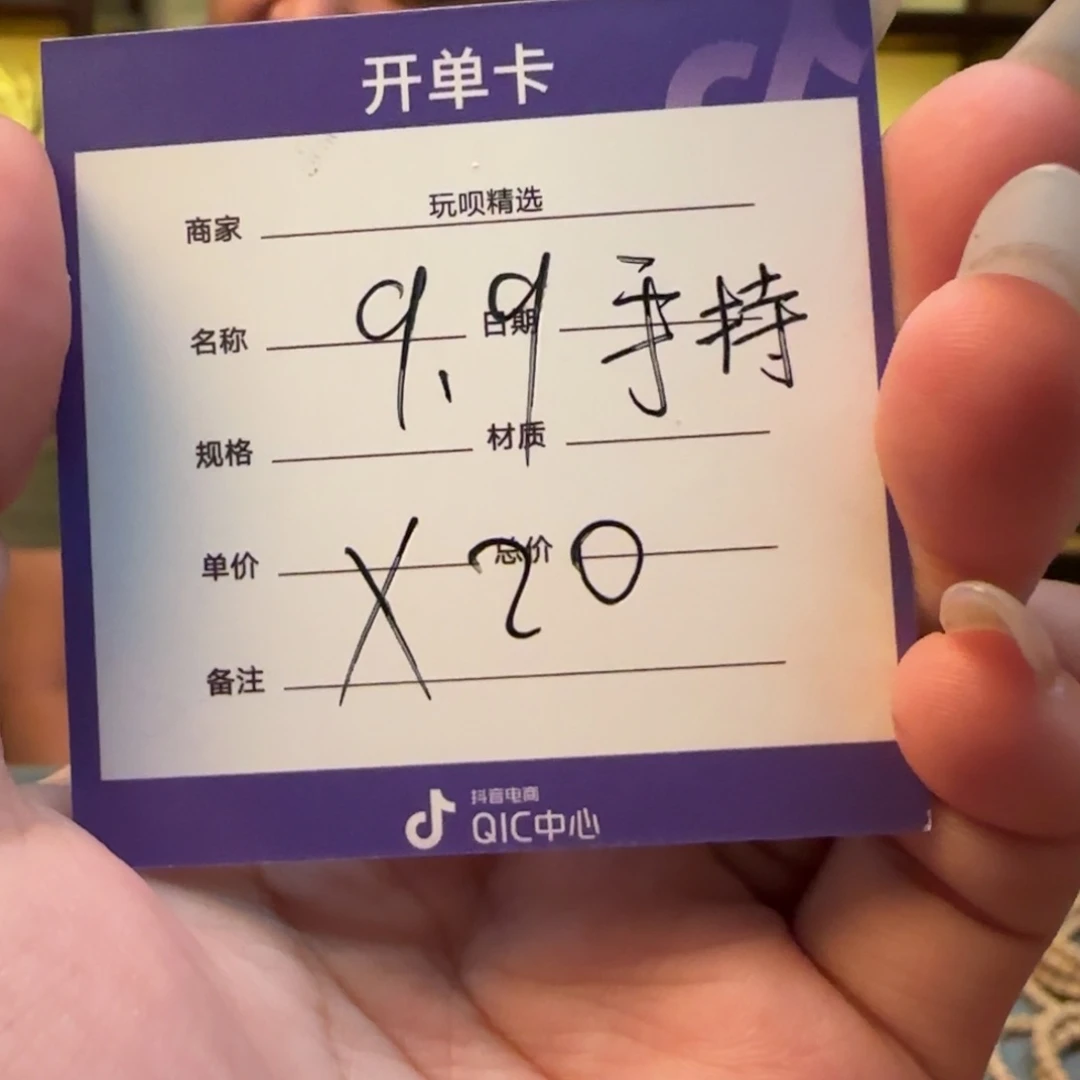 柏香籽/百香籽手串随机手持一条 多样性发货