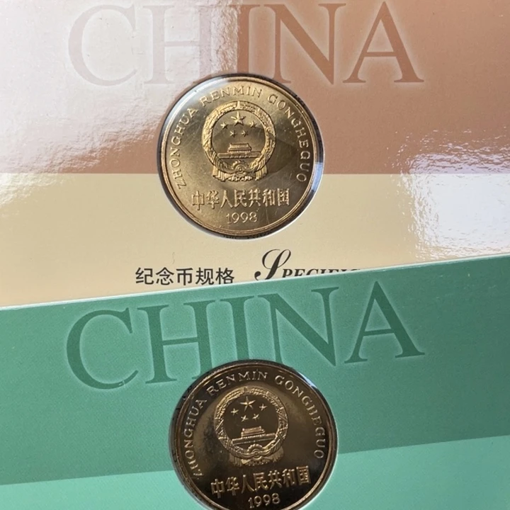 其他普通金属98年动物币一对