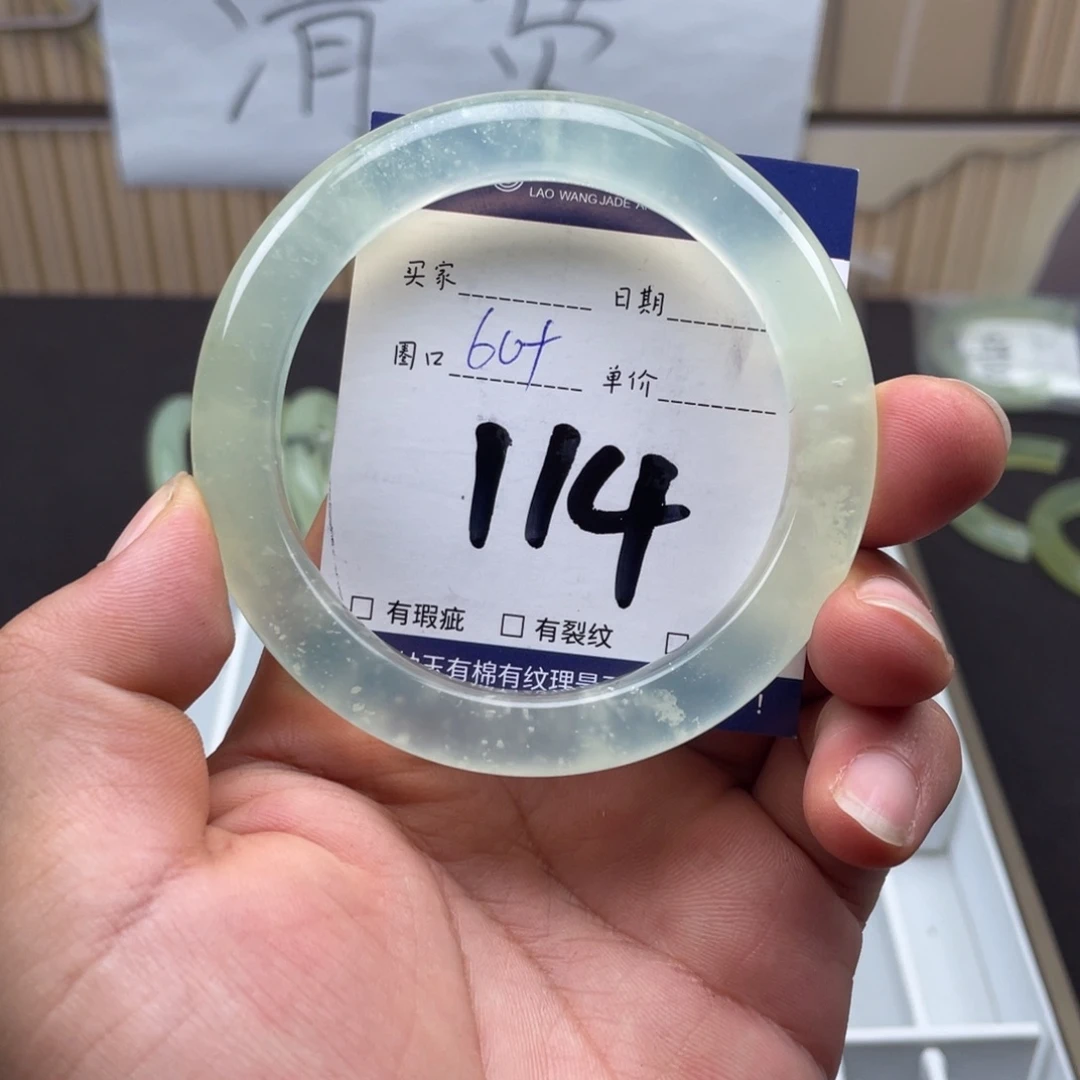 岫玉未镶嵌手镯手镯