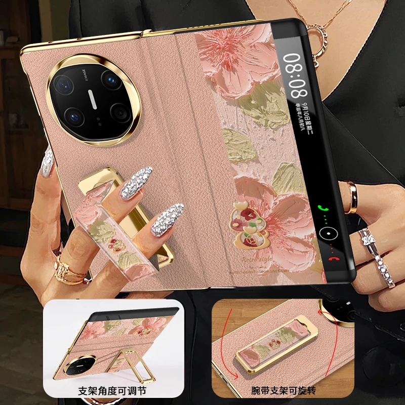 【腕带支架】招财小花蛇适用华为matex6手机壳x5新款xt折叠屏高级感