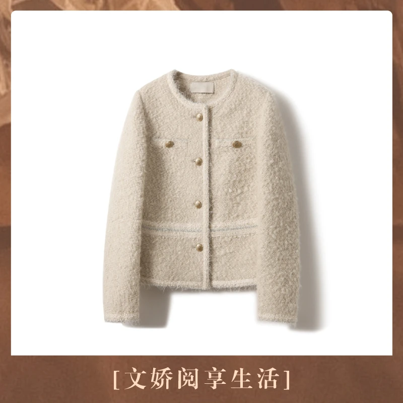【文娇专属】慕斯云朵 羊毛马海毛粗花呢时髦香风外套S81127WTFVG