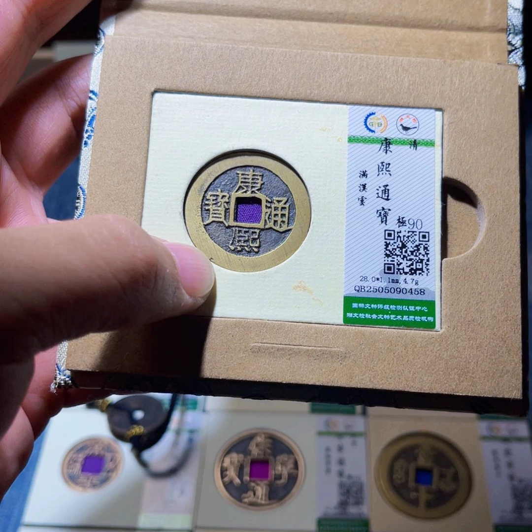 比***舍铜隆兴收藏承钰0458