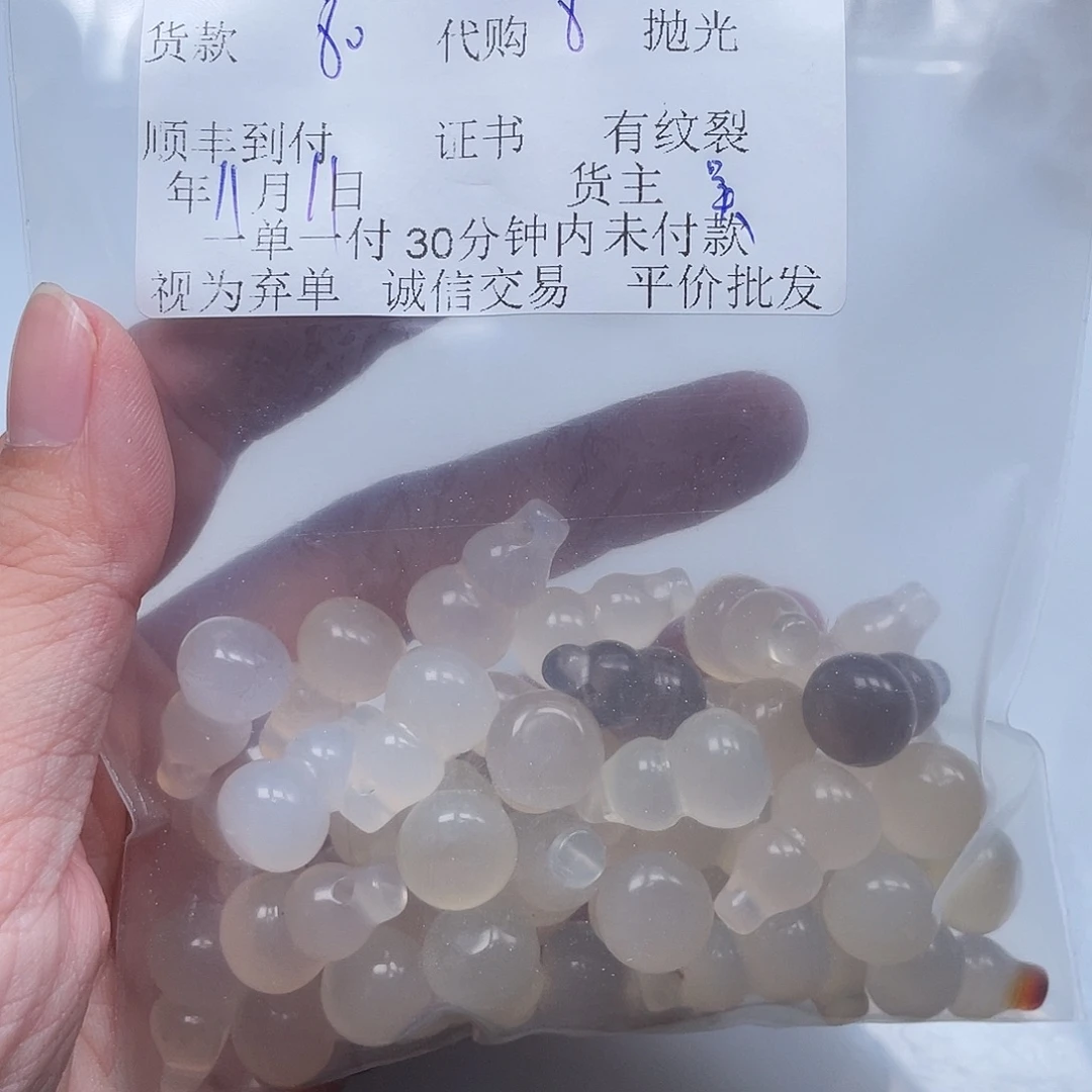 可***乐玛瑙/玉髓合金颈饰玛瑙