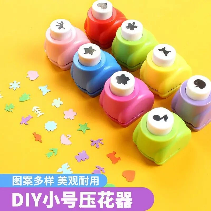手工压花器省力迷你印花机儿童diy手工材料打孔机爱心打花器