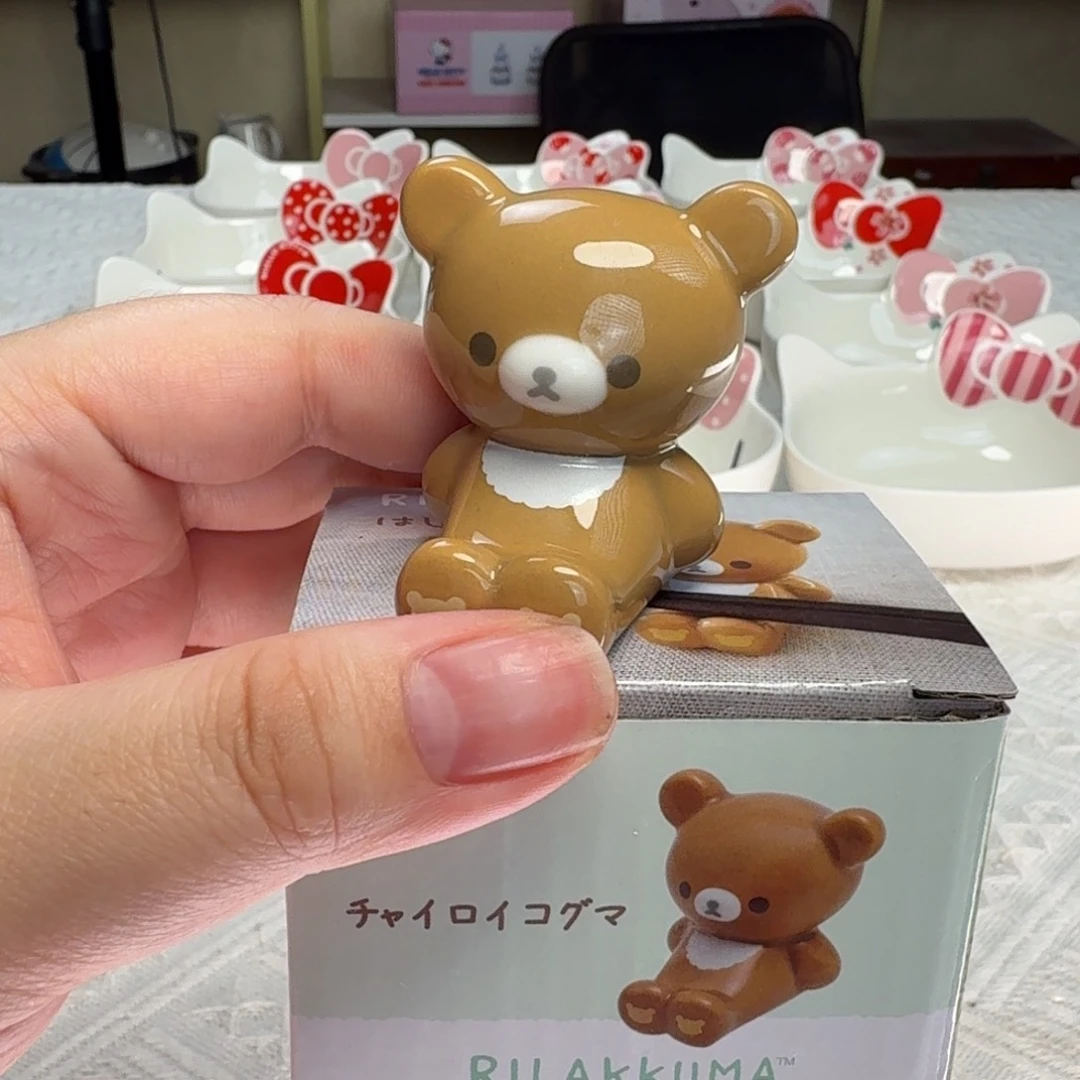 瓷片新人主播第一次开播