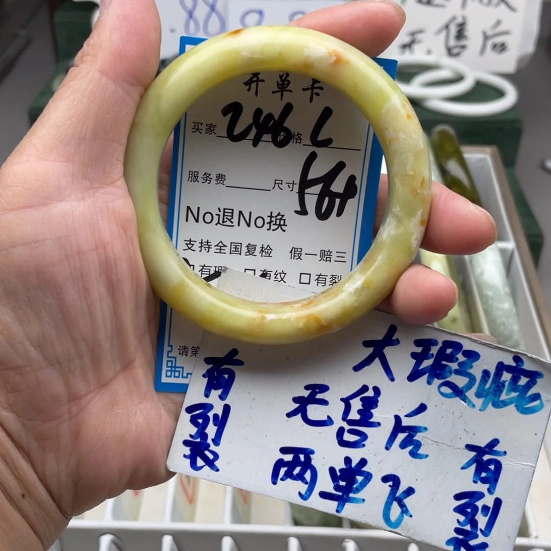未镶嵌蛇纹石玉手镯
