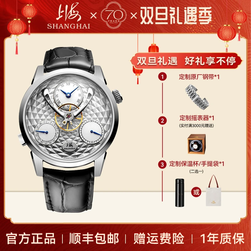 上海手表轻奢男士国产自动机械镂空飞轮大表盘夜光潮流腕表895