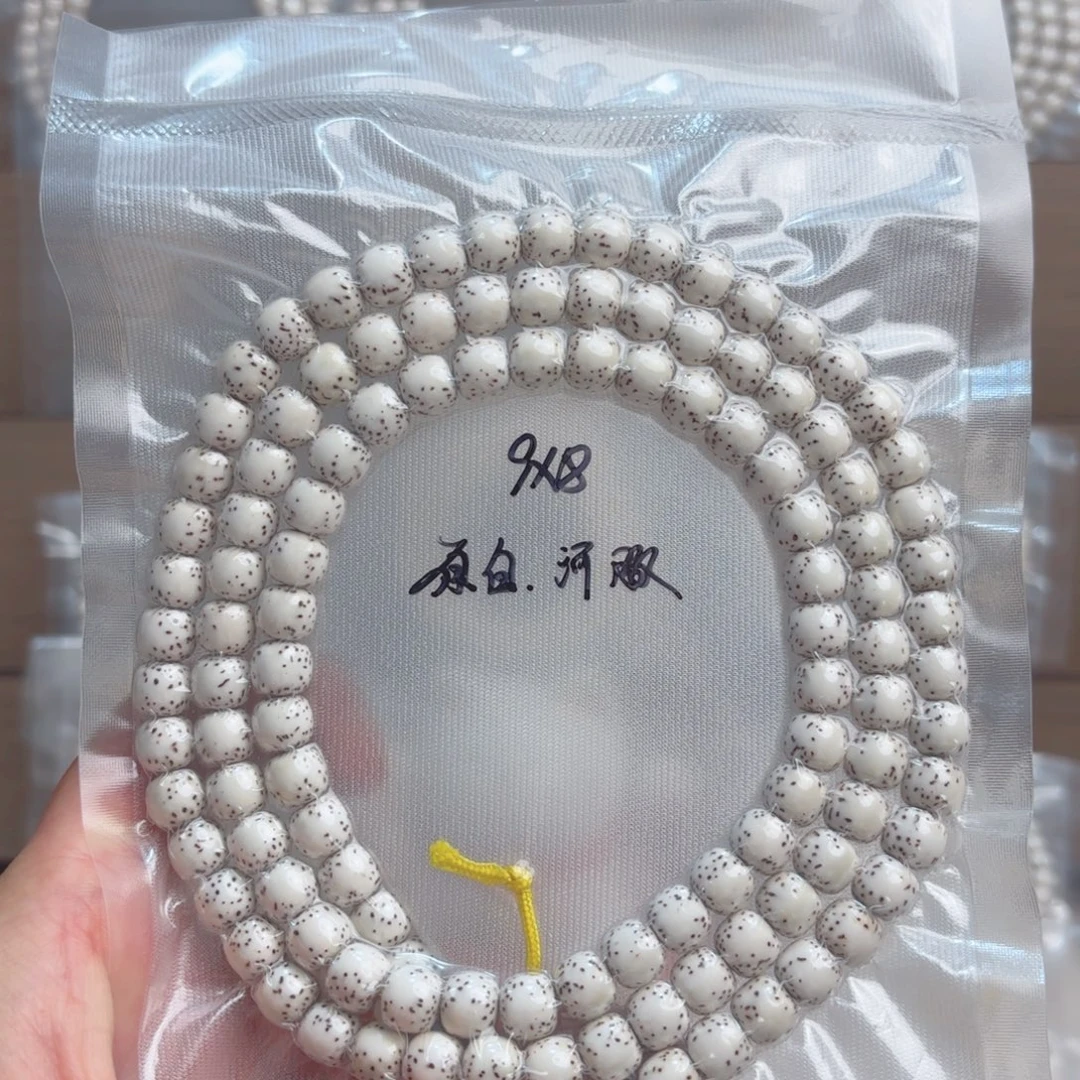 数***图星月菩提手串海南